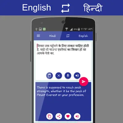 English - हिंदी Translator android App screenshot 3